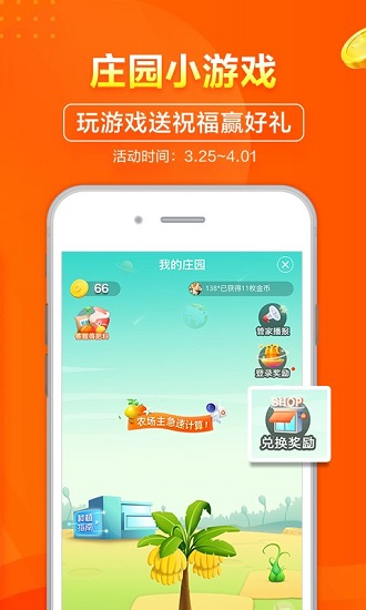 多点新鲜最新版 多点新鲜平台