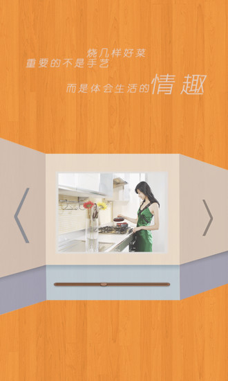 喵喵自学 v1.1 安卓版0