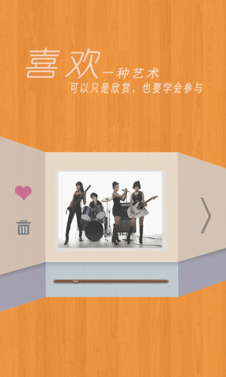 喵喵自学 v1.1 安卓版3