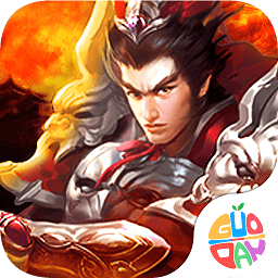 果盘游戏蜀将战记