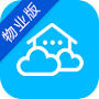 物业云物业版