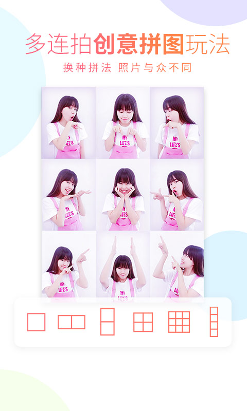 万能相机苹果免费版 v1.3.8 ios官方越狱版3