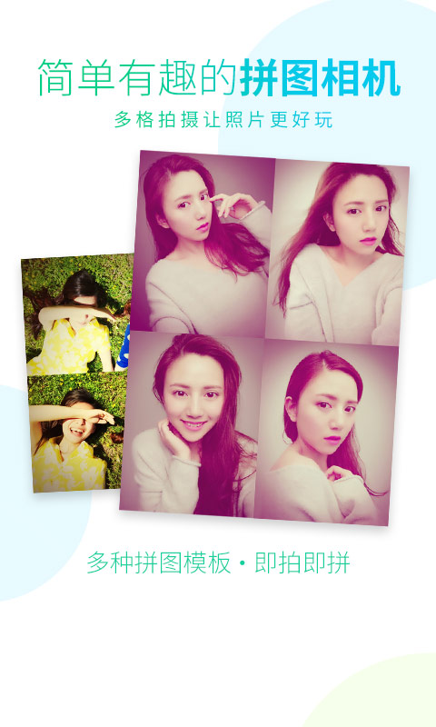 万能相机苹果免费版 v1.3.8 ios官方越狱版1