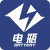电瓶(手机商城)