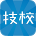 技校(技工资讯)