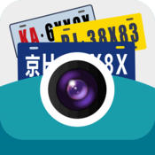 快号通(车牌识别)