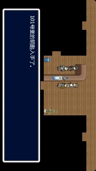 逃出旅馆游戏 v1.7 安卓版0