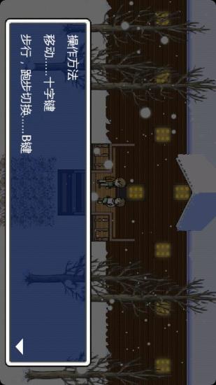 逃出旅馆游戏 v1.7 安卓版1