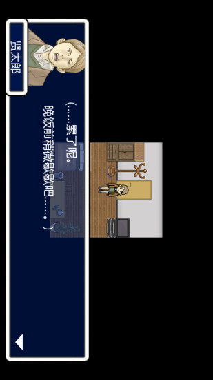 逃出旅馆游戏 v1.7 安卓版2