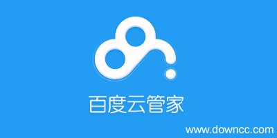 百度云管家