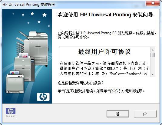 hp cq45声卡驱动 最新版0