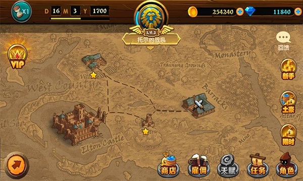 英雄归来之撸死他 v1.1.0 安卓版1