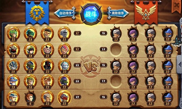 英雄归来之撸死他 v1.1.0 安卓版2