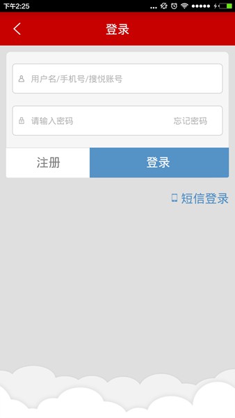 胖嘟母婴商城 v1.4.0 安卓版2