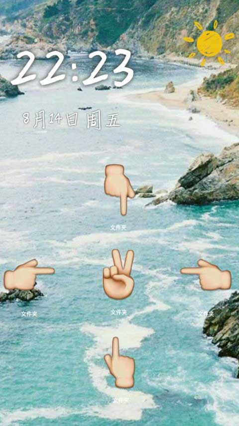 纹字主题 v3.0 安卓最新版3