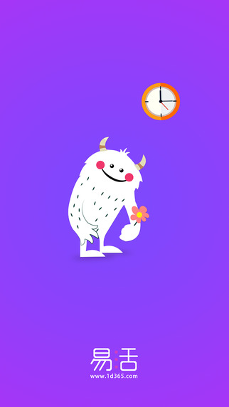 易活(生活提醒) v1.1.9 安卓版3