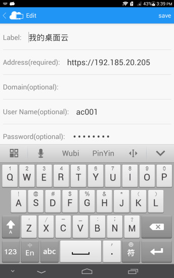 fusionaccess华为云桌面 v1.8.10003.0 安卓手机版1