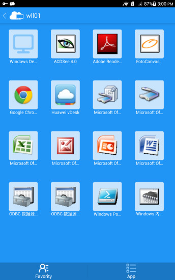 fusionaccess华为云桌面 v1.8.10003.0 安卓手机版2