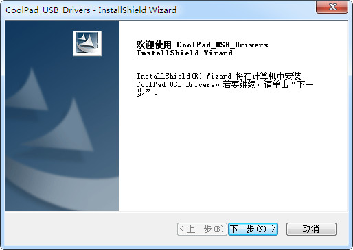 酷派手机驱动 0