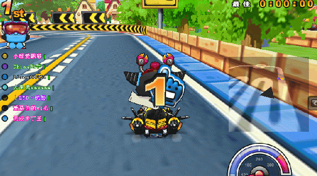 跑跑卡丁车金牌网吧奖励2018 0