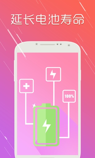 一点锁屏 v1.0.0 安卓版2