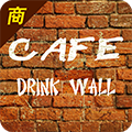 喝咖啡商家版