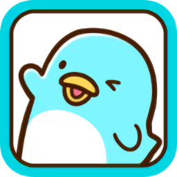 圆滚滚的企鹅好可爱汉化