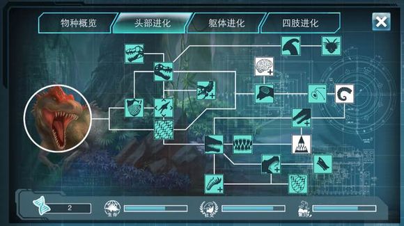 侏罗纪世界进化汉化版 v2.2.0 安卓最新版2