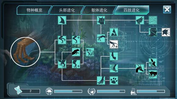 侏罗纪世界进化汉化版 v2.2.0 安卓最新版1
