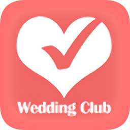 婚礼帮