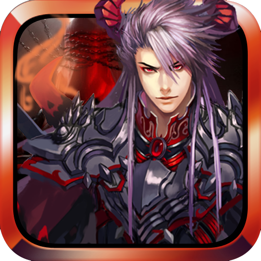 仙魔剑霸天神器修改版