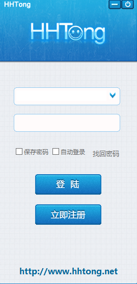 户户通用户管理系统 户户通管理系统