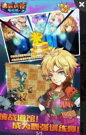 口袋妖怪2018无限钻石版