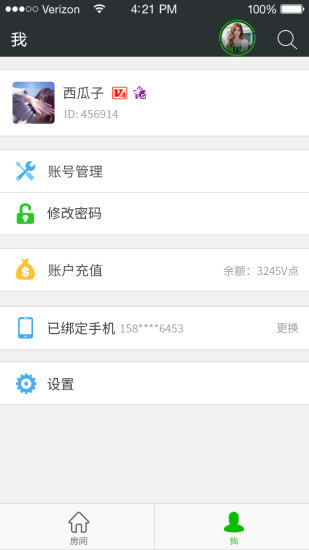 51vv视频社区ipad版 v4.3.10 苹果ios版2