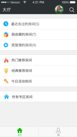 51vv视频社区ipad版 v4.3.10 苹果ios版1