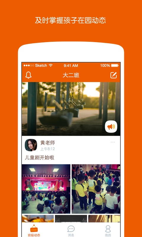 乖乖 v1.0.1015.1 安卓版0