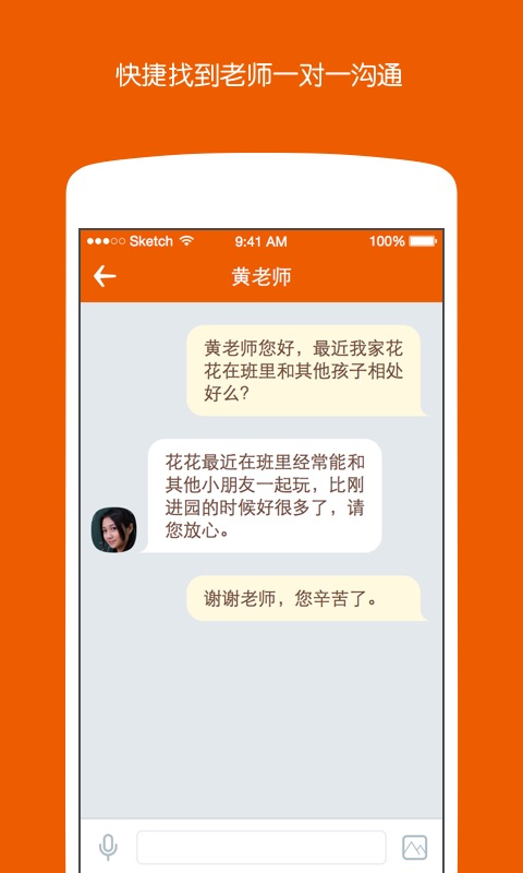 乖乖 v1.0.1015.1 安卓版3