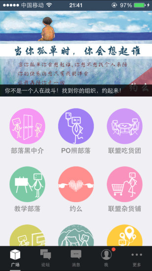 智慧城市芜湖市手机客户端 v1.0.7 安卓版0