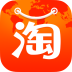 淘宝全球客户端