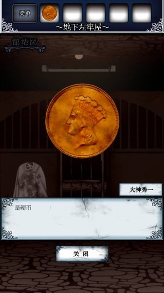 逃脱怪物之馆汉化版 v1.0.1 安卓1