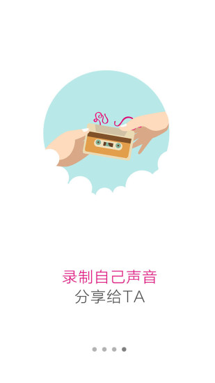 咪咕听书软件 v2.3.1.1 安卓版1