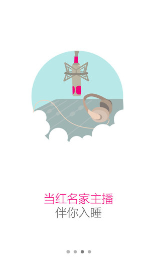 咪咕听书软件 v2.3.1.1 安卓版0