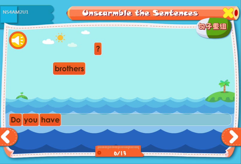 小学同步英语app v4.4.5 安卓版0
