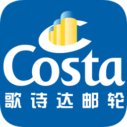 icosta歌诗达邮轮