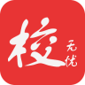 校无忧(校园生活服务)