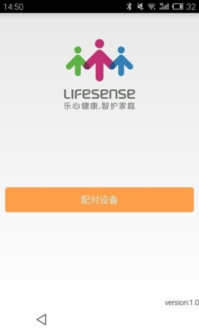 乐心微动产品助手 v5.1 官方安卓版0