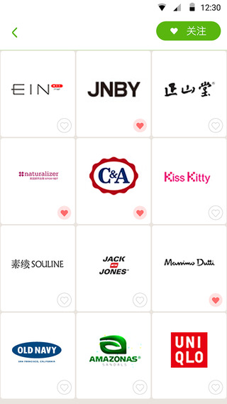 券搜搜 v1.30 安卓版0