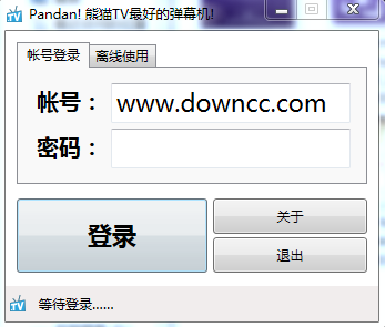 熊猫TV弹幕助手 v2.0.9.1109 绿色免费版0