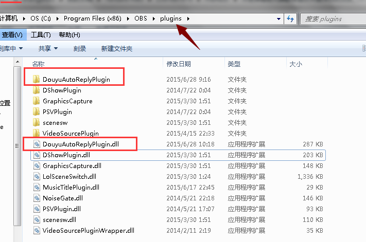 斗鱼obs弹幕助手 斗鱼obs弹幕插件