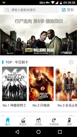 字幕组影视手机版 v1.0 安卓版0